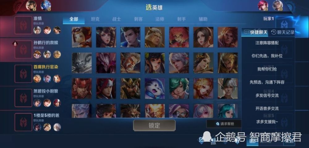 王者荣耀:打王者遇到过哪些搞笑的名字或者巧合?玩家