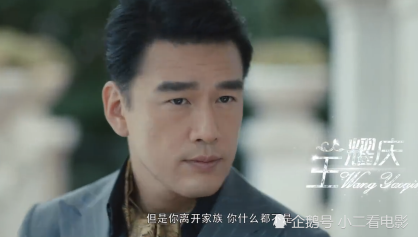宋威龙新剧跟王耀庆演父子,女主发胖女二整容脸