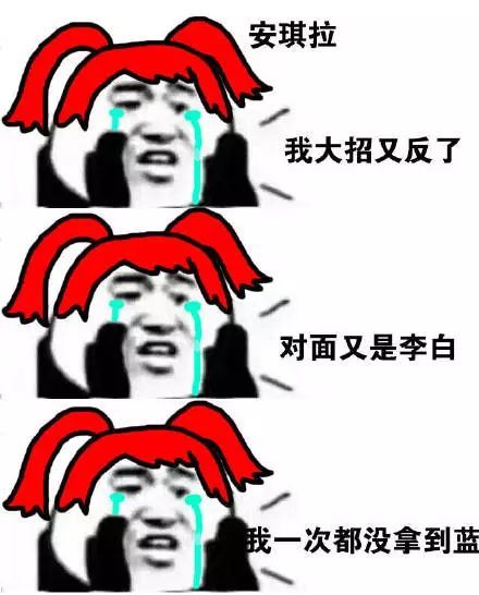 搞笑菜鸡王者荣耀的日常表情包,橘右京我又方向跳反了