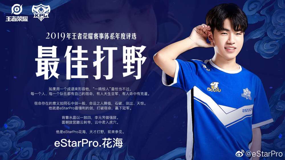 estar状态有所回升但依旧不乐观,猫神都有些泄气,难以