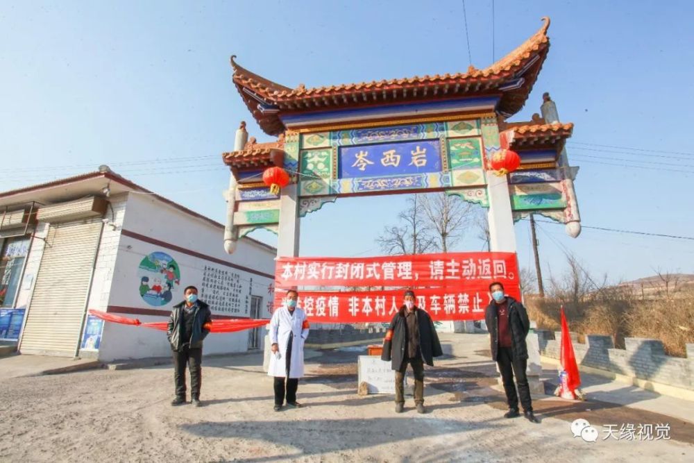 2月11日下午,盂县医疗集团仙人乡卫生院岭西岩村村医李宝义在仙人乡岭