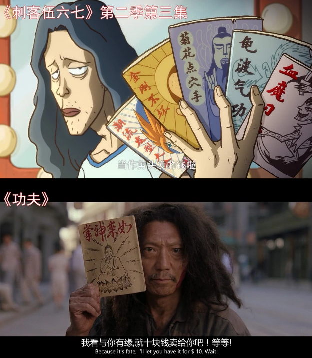 刺客伍六七:何小疯是星爷的忠实粉丝,看到这些画面你就明白了