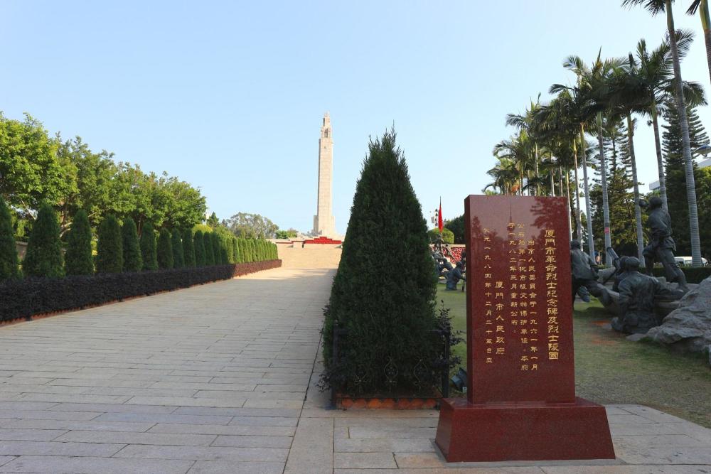 厦门烈士陵园,大型雕塑真传神,环境最优美