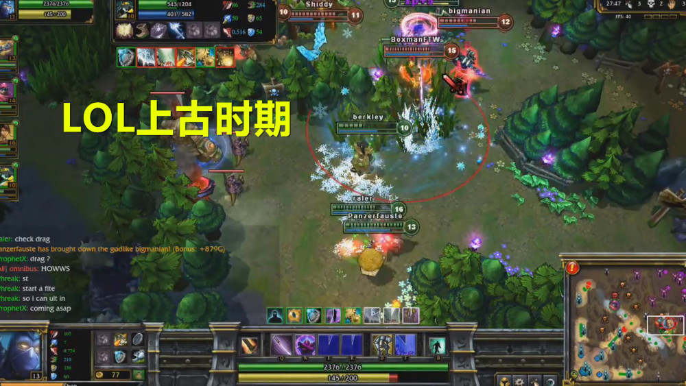 lol打野诞生 这些情况没过多久就消失了,英雄联盟开始分路