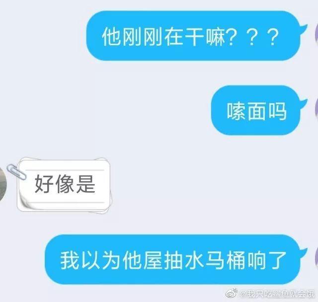 爆笑!老师网课结束之后忘了关直播