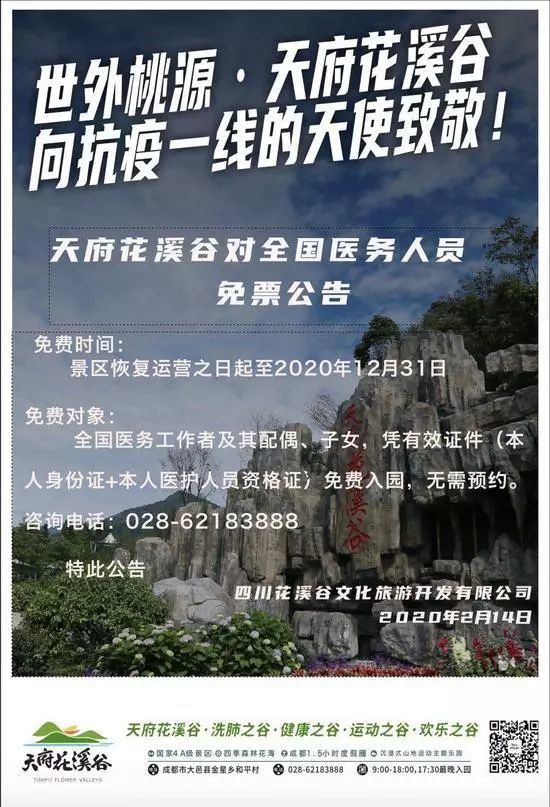 成都人口VS深圳人口_深圳历年人口变化图