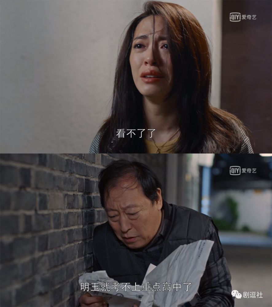 2019国产剧十大催泪场面,全都是演技啊