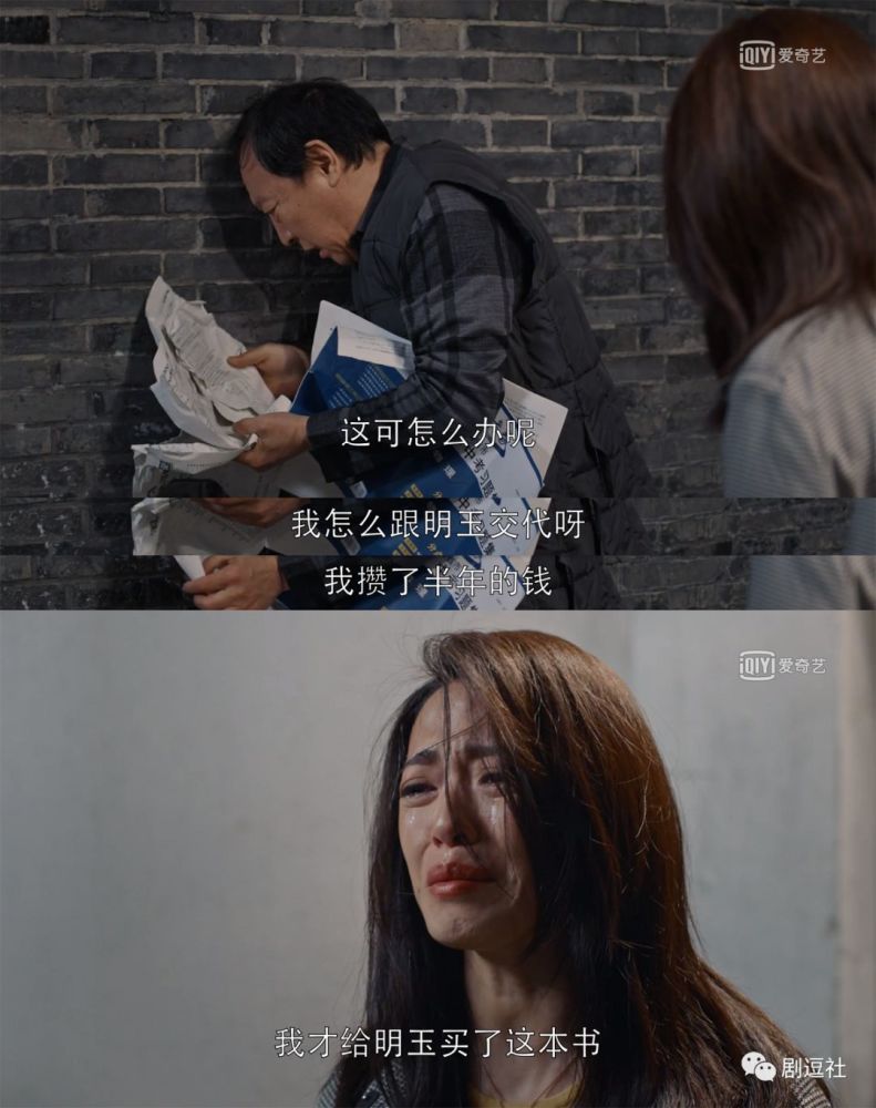 2019国产剧十大催泪场面,全都是演技啊