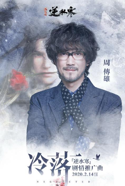 的剧情主题曲,也被网友戏称为"备胎三部曲《黄昏《寂寞沙洲冷》