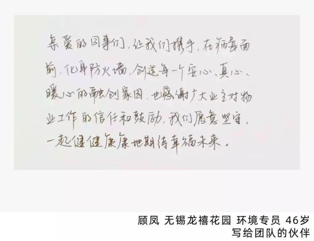 萤之光简谱_萤之光数字简谱(3)