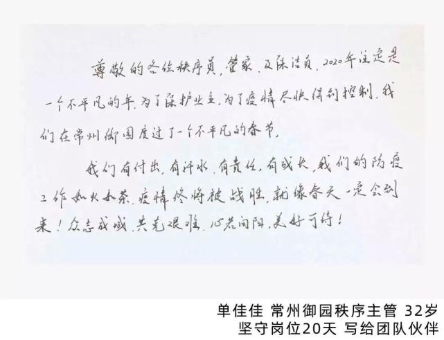 萤之光简谱_萤之光数字简谱(3)