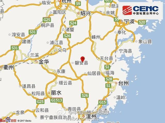 浙江凌晨发生3.5级地震深度6千米 多地震感明显