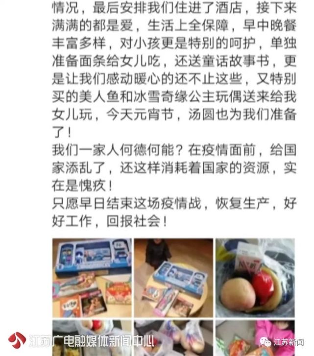 湖北小伙带着妻女被困高速！漂流两天后，他们遇到了一群南京人..