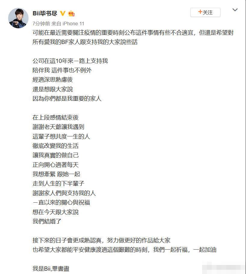 毕书尽简谱_出道九年终被 发现 毕书尽巡回演唱会上海起航(2)