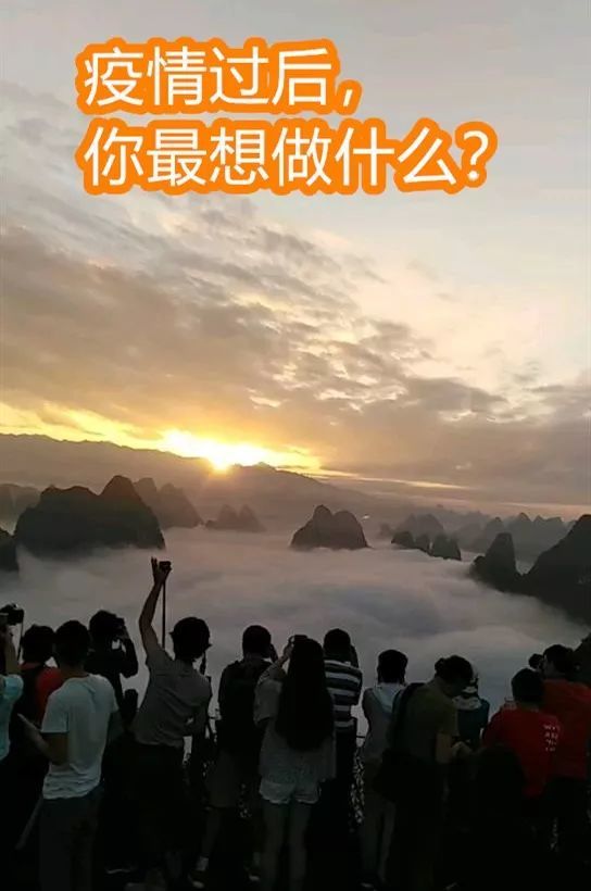 祈祷疫情快点结束吧!柳州加油!武汉加油!中国加油!