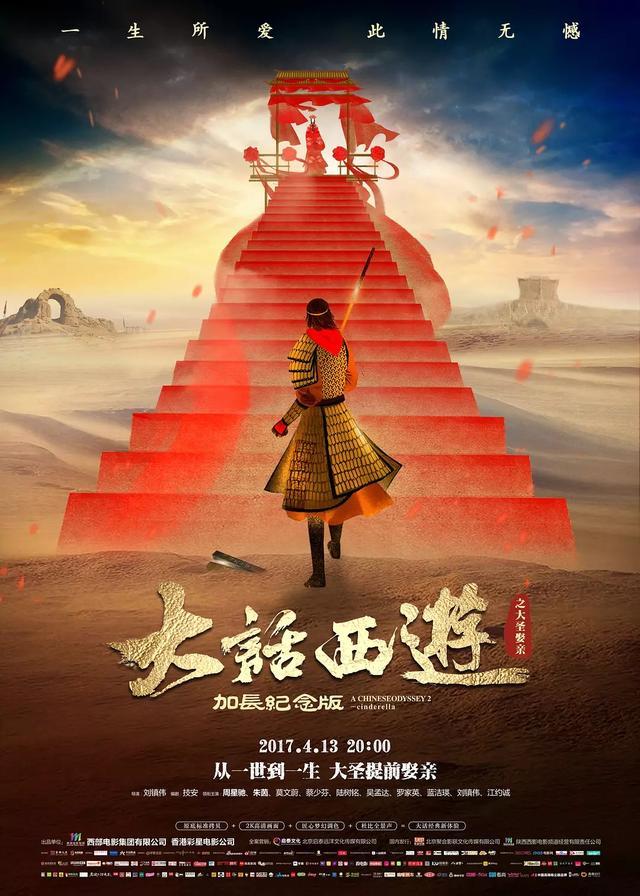 宅家太无聊?这些九分以上的国产经典电影,终生收藏!