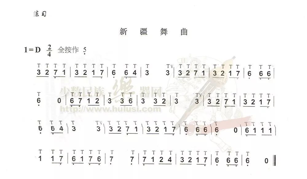 葫芦丝渴望降b调技巧曲谱(3)