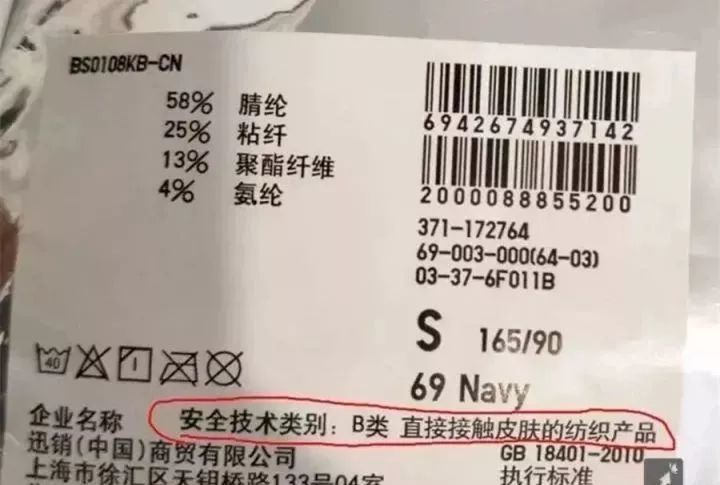 内衣吊牌要求_内衣吊牌(3)