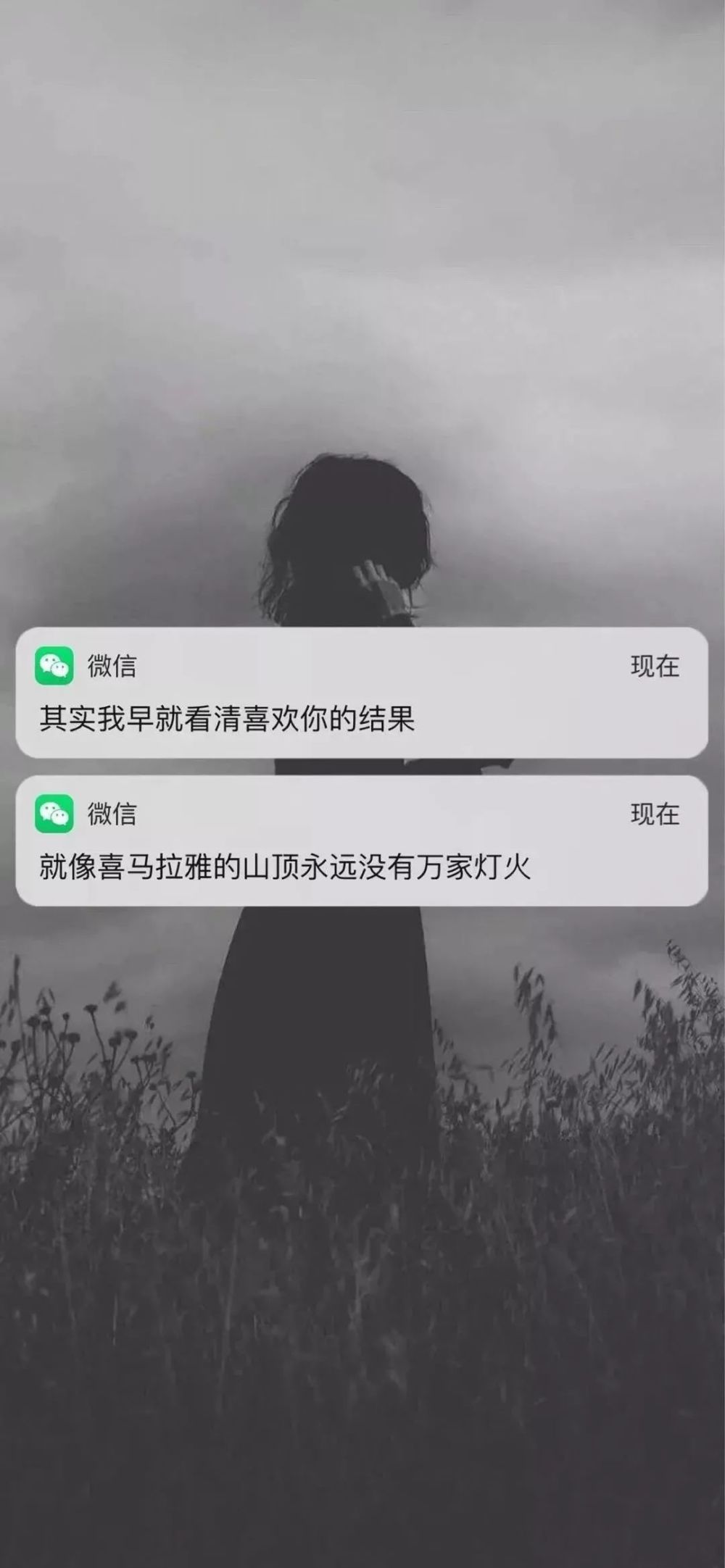 iphonex壁纸 | 抖音高清手机壁纸全屏