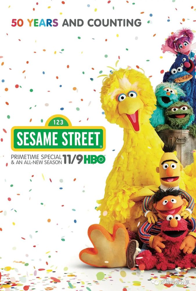 5.芝麻街 sesame street