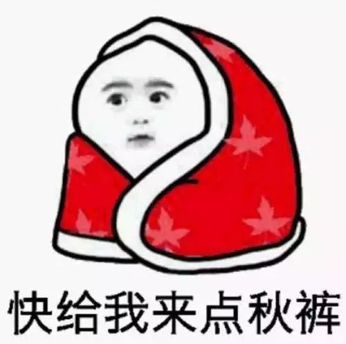 暖和暖和吧 这一波湿冷魔法攻击 一线值班站岗的小伙伴 千万注意保暖