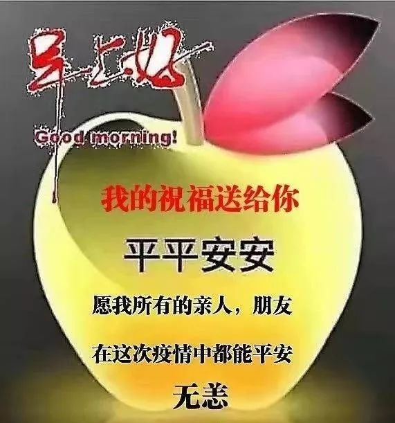 点蓝字早上好正能量励志关注并加星标 .