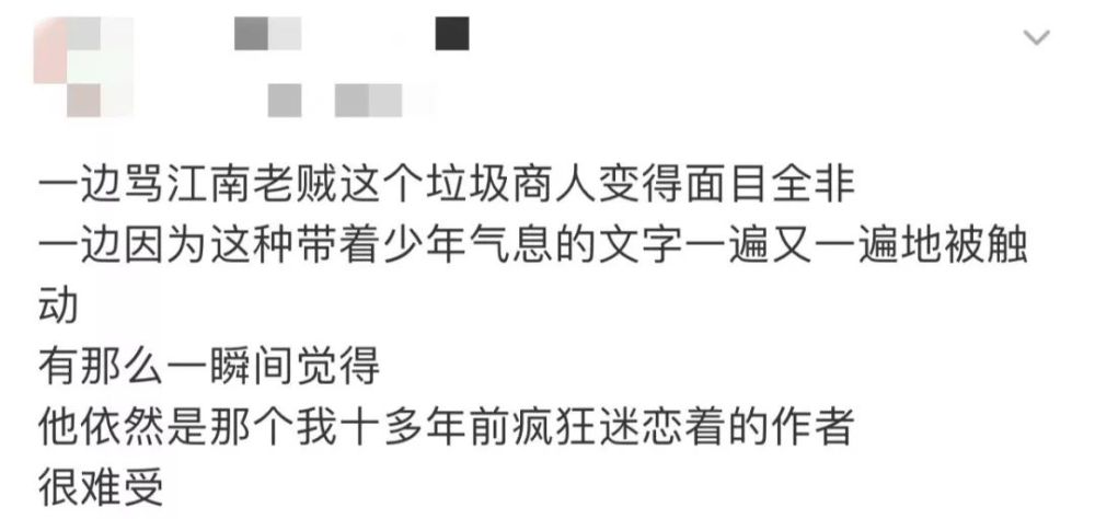 聊天聊一夜用什么成语_聊天聊什么话题不冷场