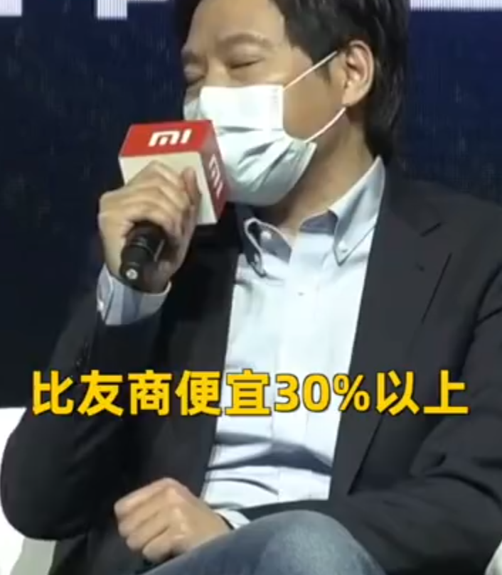 小米10售价几乎成本价,雷军:比友商便宜30,售价3999交个朋友