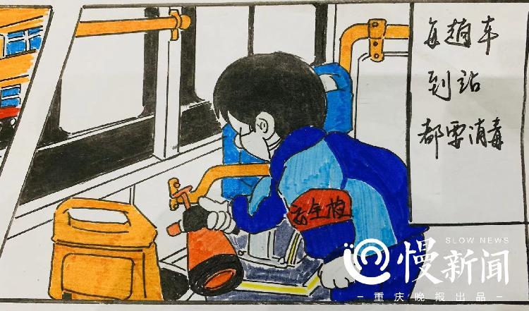 一家三代公交情 80后驾驶员为外婆手绘防疫后的重庆公交
