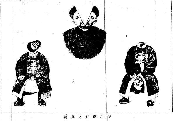 袁世凯,张之洞和岑春煊也是当时最有权势威望的汉人督抚,故而在革命派