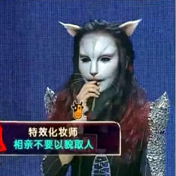 她是《非常勿扰》中的"阿凡达猫脸女",当卸了妆以后,很多人都后悔了