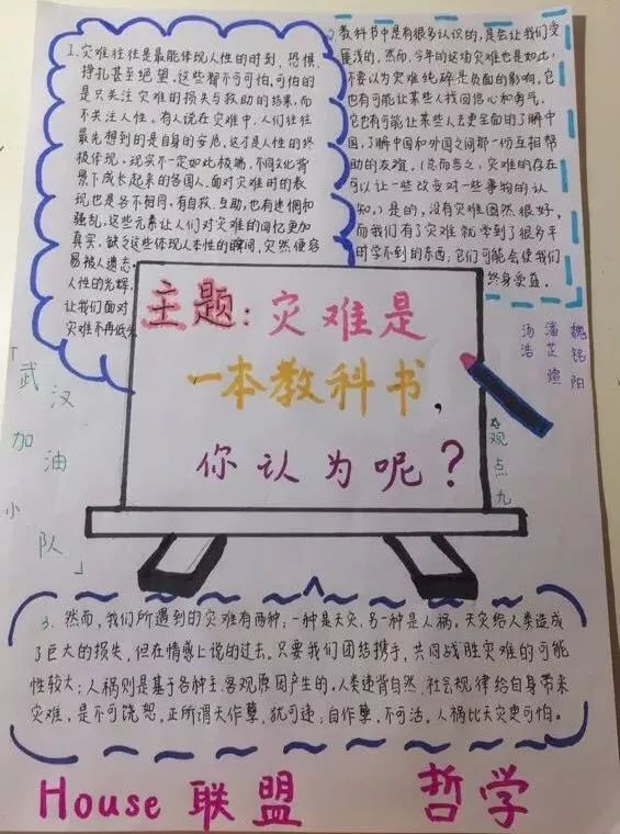 一个老虎一个人是什么成语_喜欢一个人是什么感觉(3)