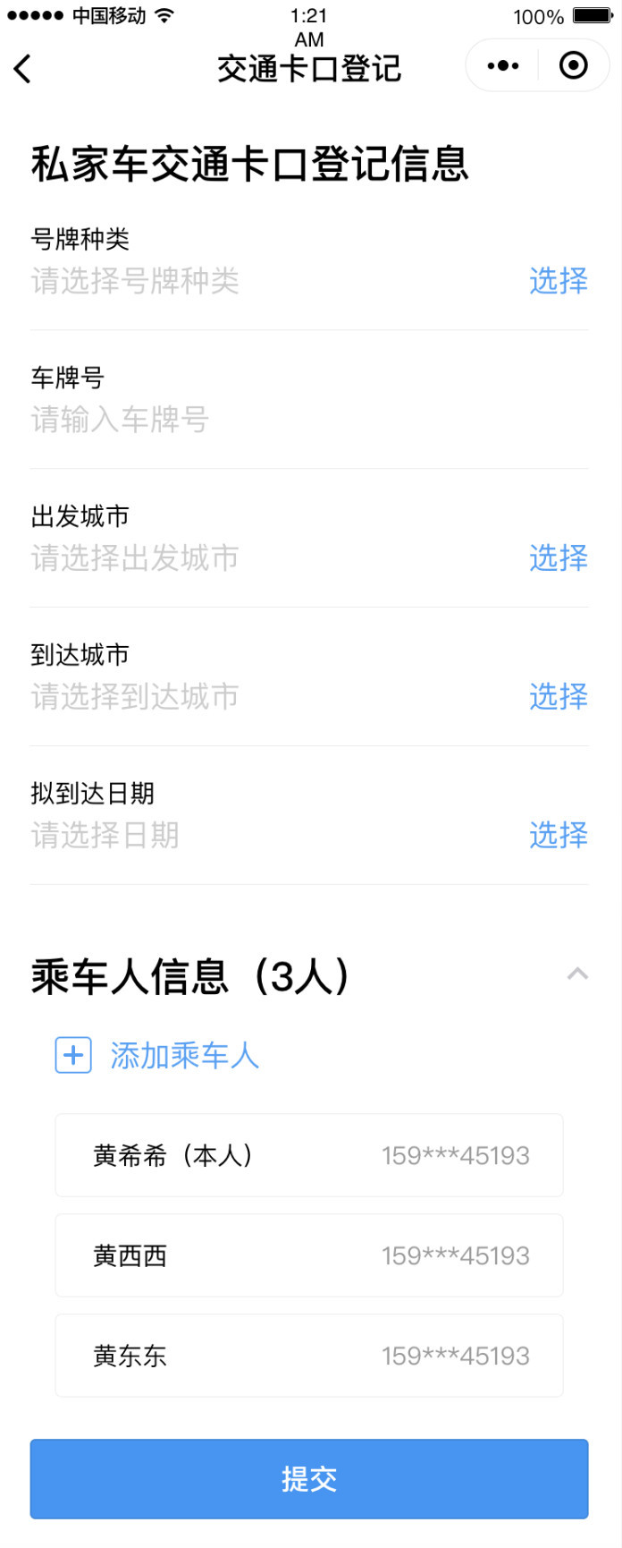 %title插图%num