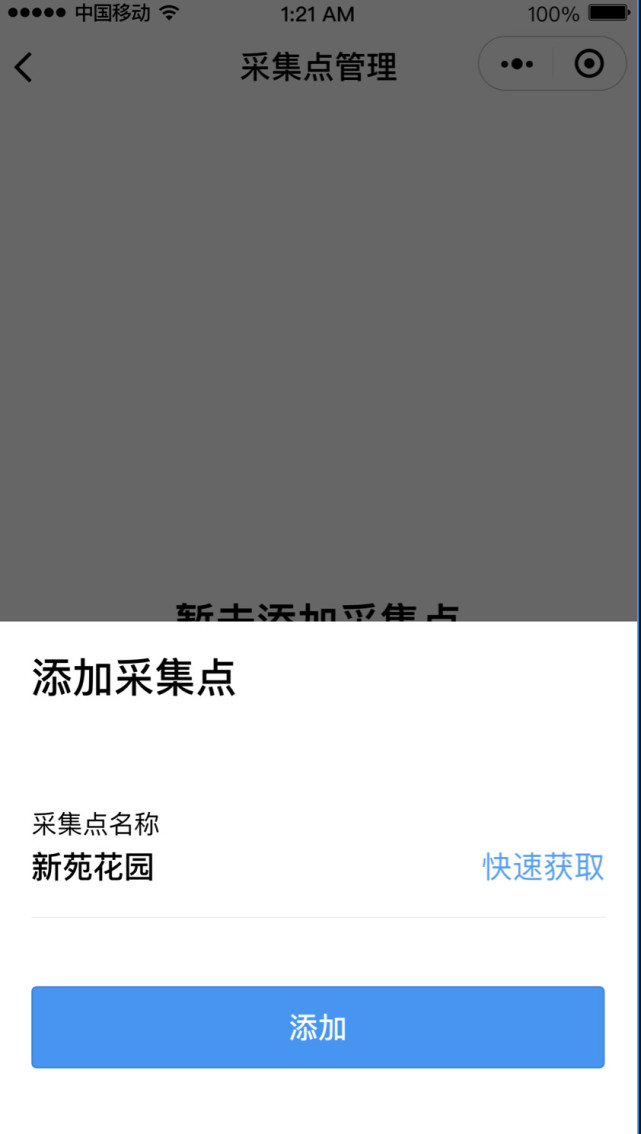 %title插图%num