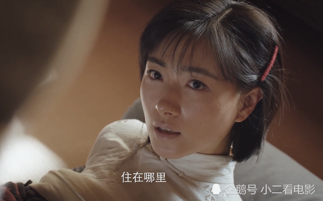 田丹 腾讯网