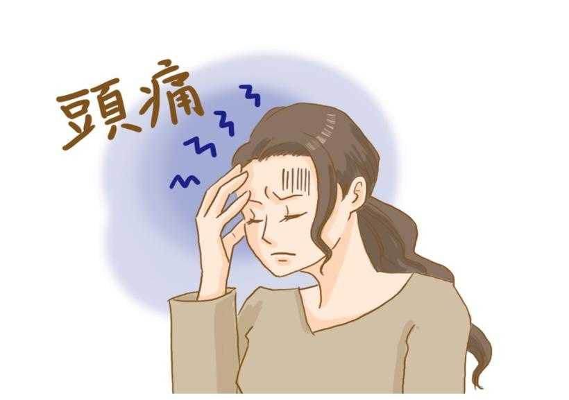 警惕偏头痛带来的危险性!