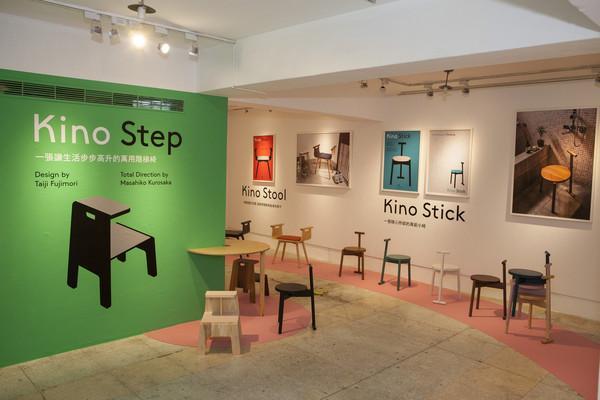 具有体贴灵魂的家具 "观察の树"kino step是椅子也是