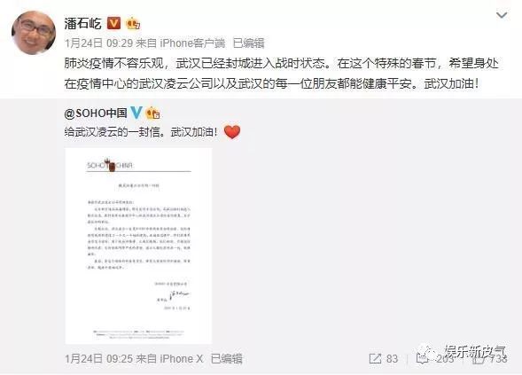 碰别人口罩_戴口罩的卡通图片(2)