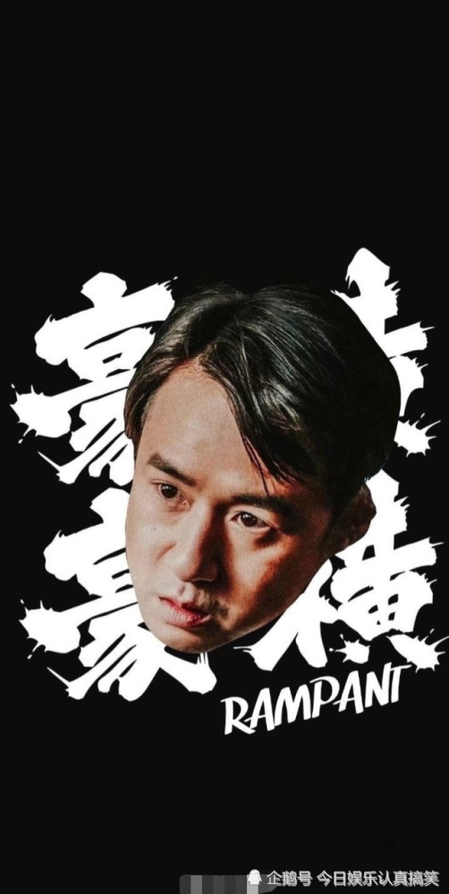 个子最小的小耳朵却成硬汉老炮盖过三兄弟的风头,他叫什么名字呢?