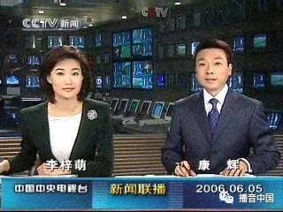 新闻联播现役女主播的成长之路