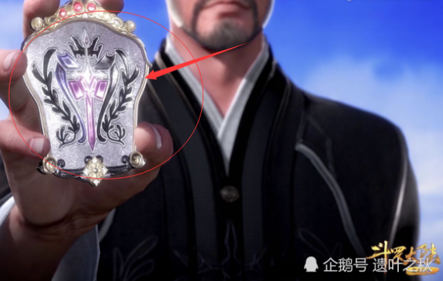 斗罗:玉小刚拿出的只是普通令牌,并不是真正教皇令,网友:是我看错了吗