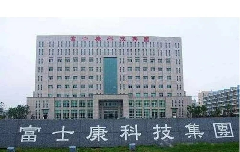 富士康郑州厂2万人复工,新入职员工奖励7000元