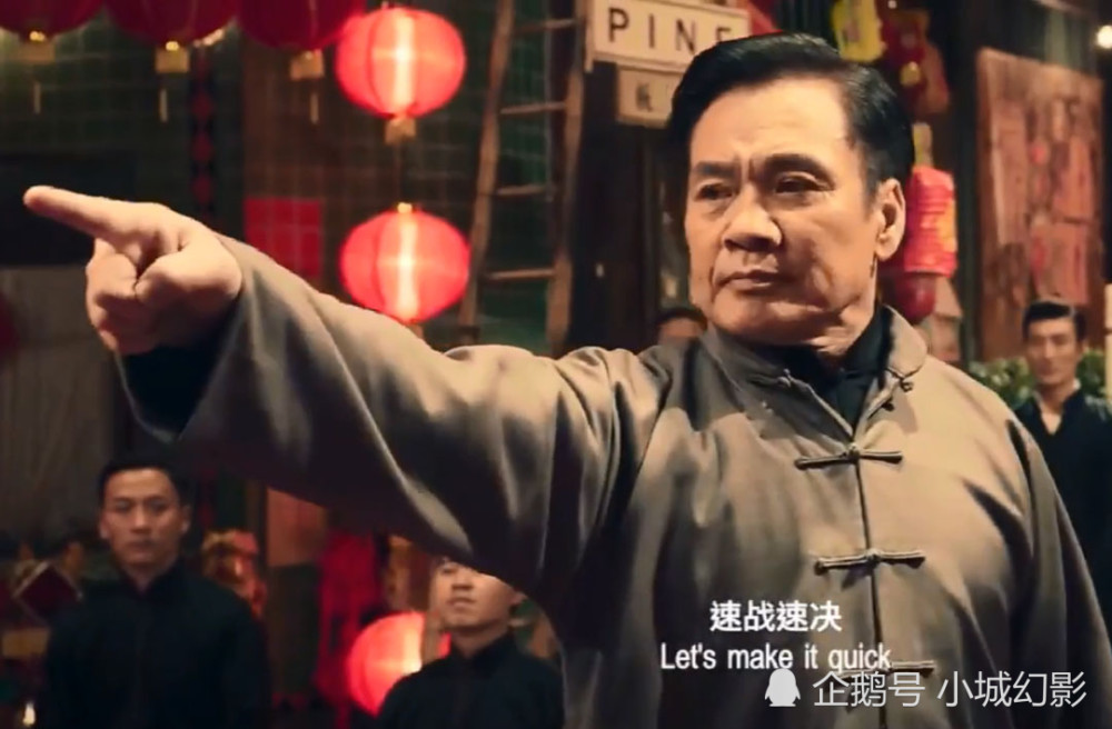 叶问:罗师傅打架没赢过,吵架没输过,网友:柯镇恶的传人图片