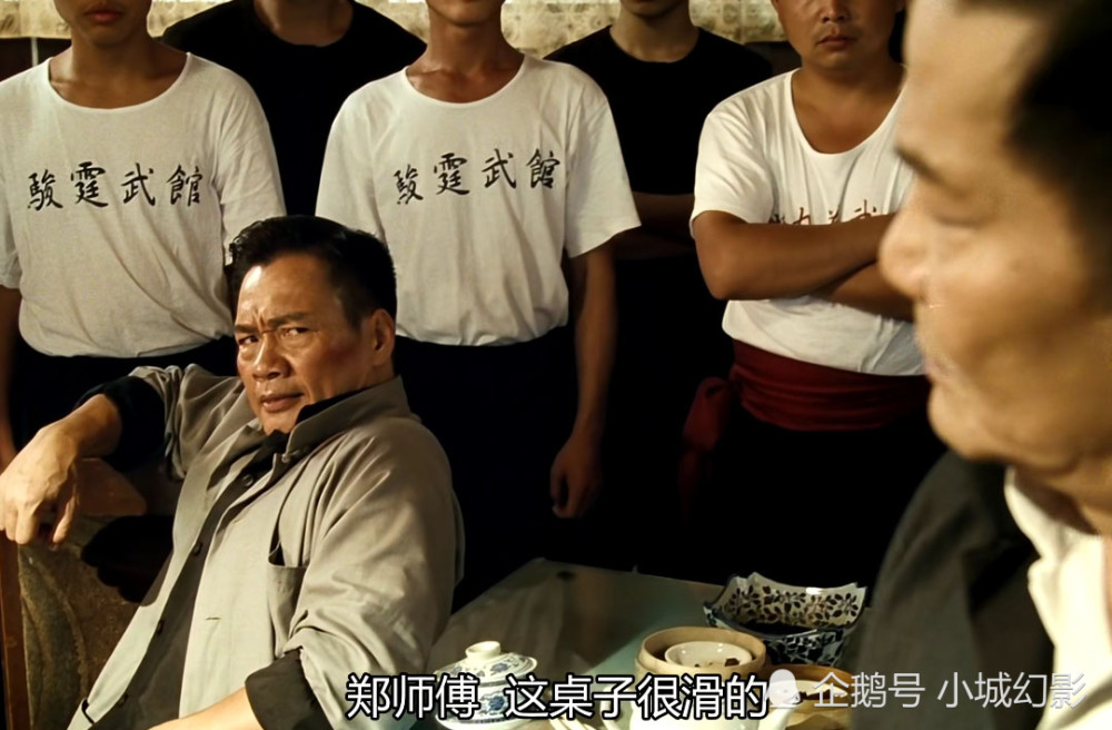 叶问:罗师傅打架没赢过,吵架没输过,网友:柯镇恶的传人图片
