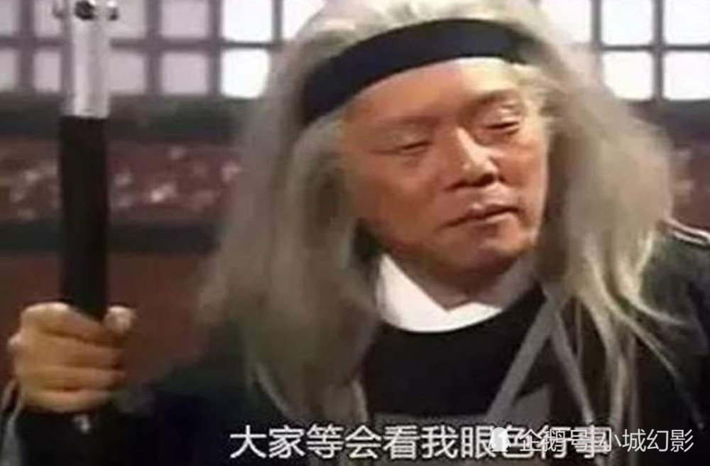 叶问:罗师傅打架没赢过,吵架没输过,网友:柯镇恶的传人图片