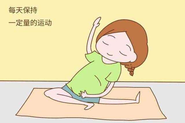 怀孕了要做适当运动