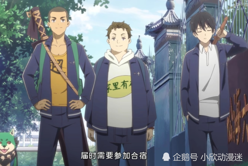 《仙王的日常生活》第8话:灵剑大赛开启,王令装晕大作战
