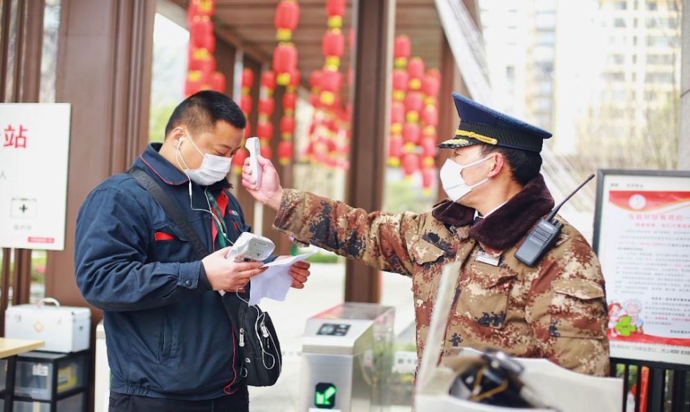 东原杨永席疫情之下地产行业的挑战与机遇