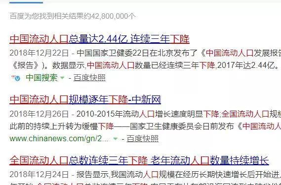 杭州人口增长快于gdp_杭州西湖图片(2)