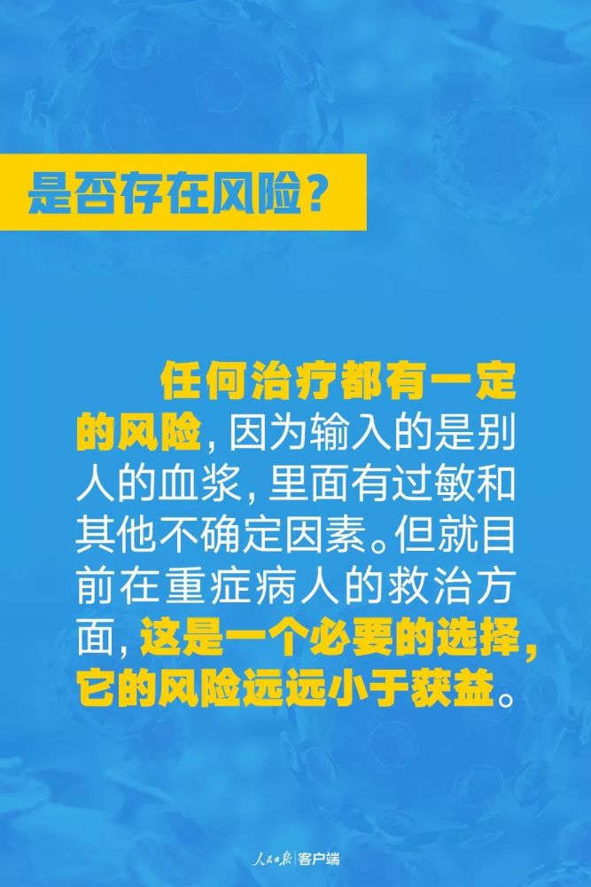 华兰生物招聘_华兰生物,一家躺着赚钱的公司,会是下一个百倍股吗(2)